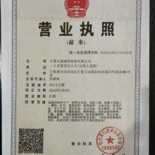 建設(shè)工程新型建筑材料（產(chǎn)品）登記證與施工應(yīng)用要點(diǎn)