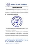 際標(biāo)企業(yè)管理咨詢 專業(yè)資料大全與精品文庫(kù)的構(gòu)建價(jià)值